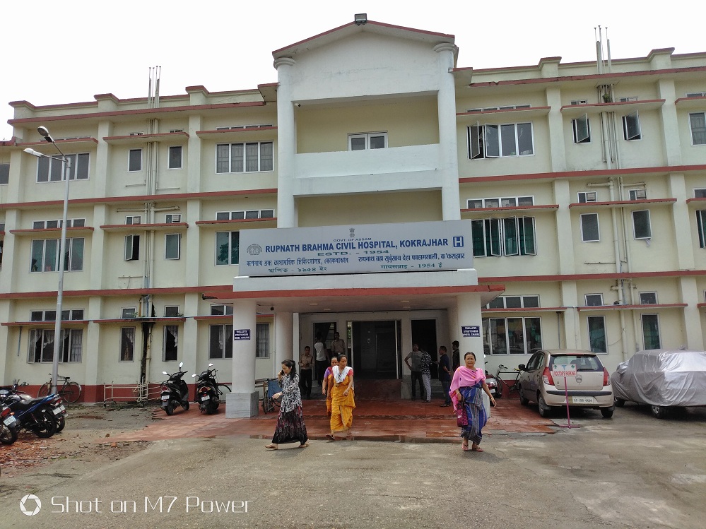 Regional Diagnostic Centre, Kokrajhar