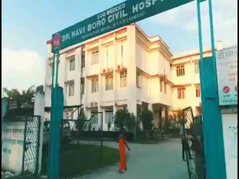 Dr. Ravi Boro Civil Hospital in Baksha Dist